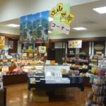 道の駅　万葉の里　高岡　特産品コーナー