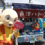 ＪＦ魚津みなと屋直行便