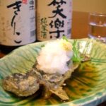 お食事処　尾の上