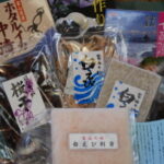 小島屋