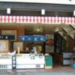 有磯きときと庵