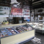 高木本店