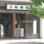 松坂屋 本館