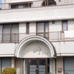 民宿　岬