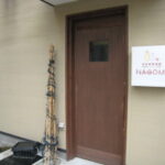 古民家居酒屋　NAGOMI