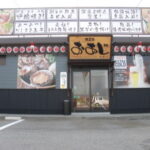 酒菜家おあじ 飯野店