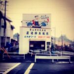 富山県氷見漁港直送 山本鮮魚店(旧 とやまフーズ)