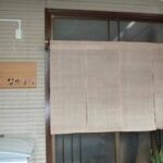 お食事処　なかまち