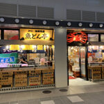かに・海鮮問屋　魚どん亭
