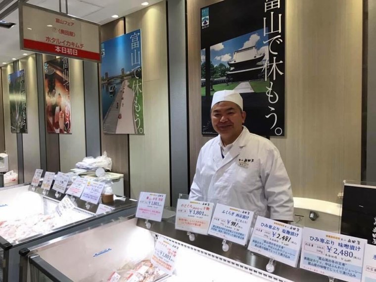 奥田屋