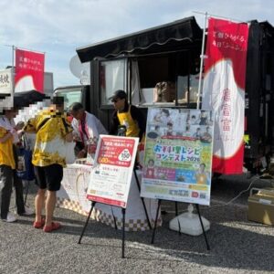 マイナビオールスターゲーム2026で「富富富」をPRしました！