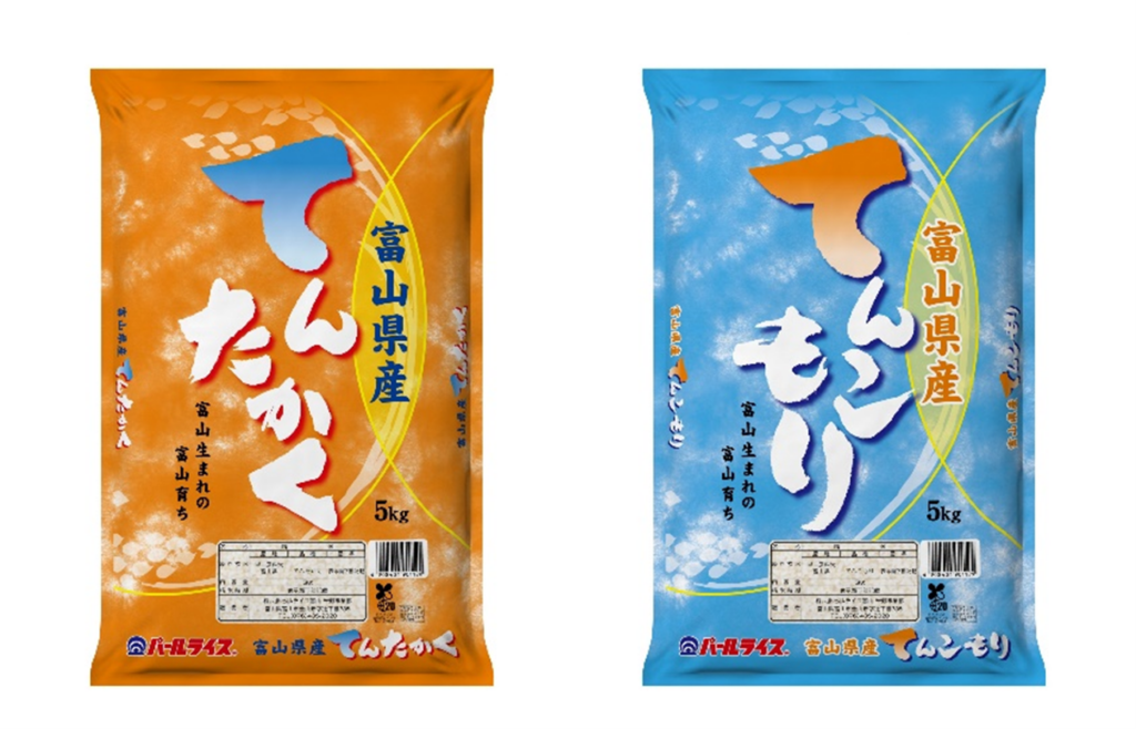7.富山県産「てんたかく」「てんこもり」 いずれか1袋（10kg）