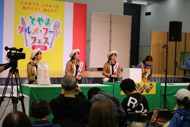 富富富大抽選会