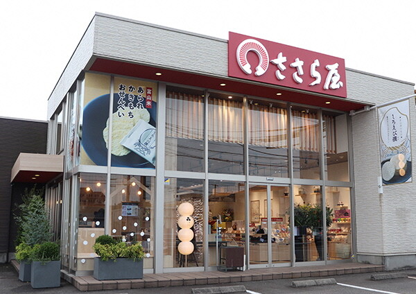 ささら屋　富山婦中店