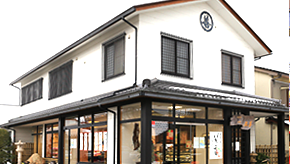 ㈲大崎丸善　吉島店