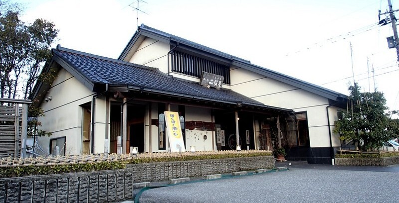 斗々庵二俣屋　北部店