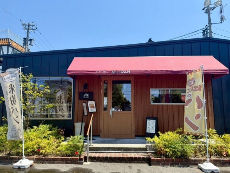 NIjIPAN にじパン　西田地方町店