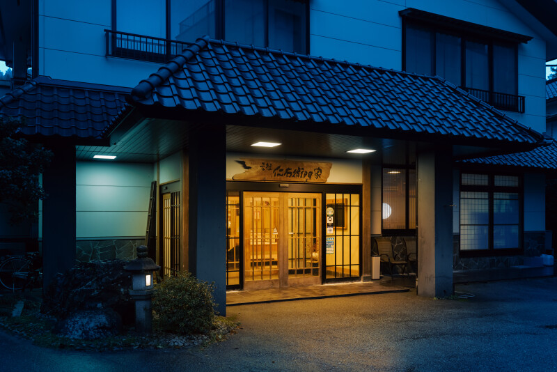 元祖　仁右衛門旅館