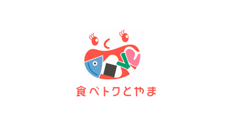 『食べトクとやま』事務局