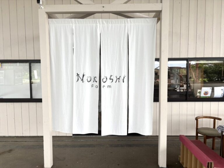 NOROSHI FARM
