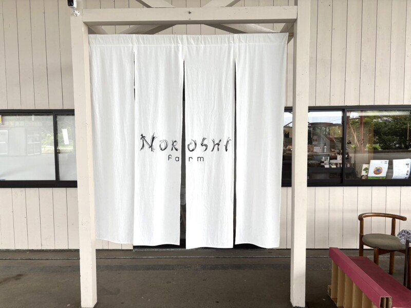 NOROSHI FARM
