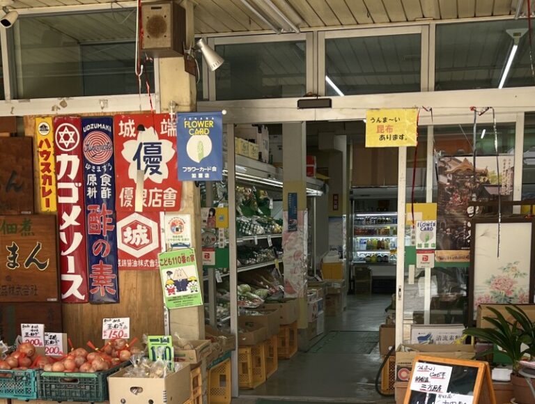 はやし食品
