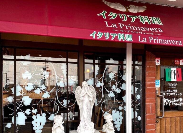 イタリア料理　ラ・プリマヴェーラ